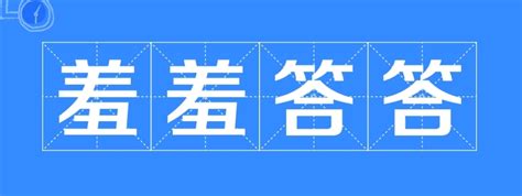 从漫画到真人演绎:羞羞内容呈现形式的演变路径